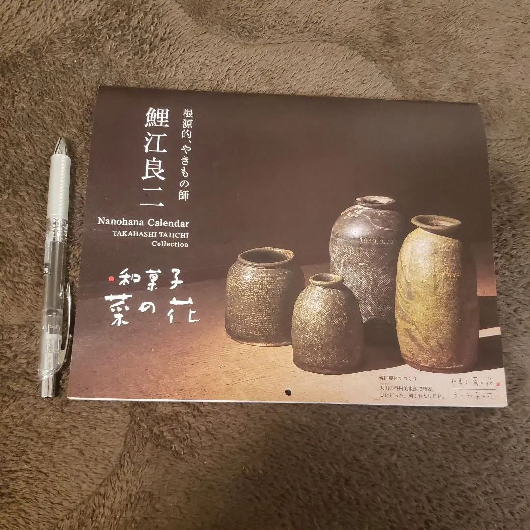 2026年最新】鯉江良二の人気アイテム - メルカリ