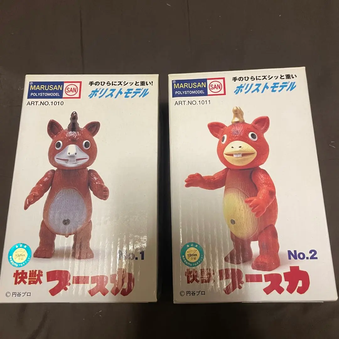 2026年最新】マルサン ブースカの人気アイテム - メルカリ