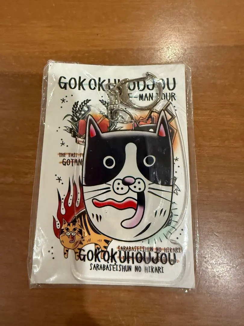 2026年最新】さらば青春の光 五穀豊穣の人気アイテム - メルカリ