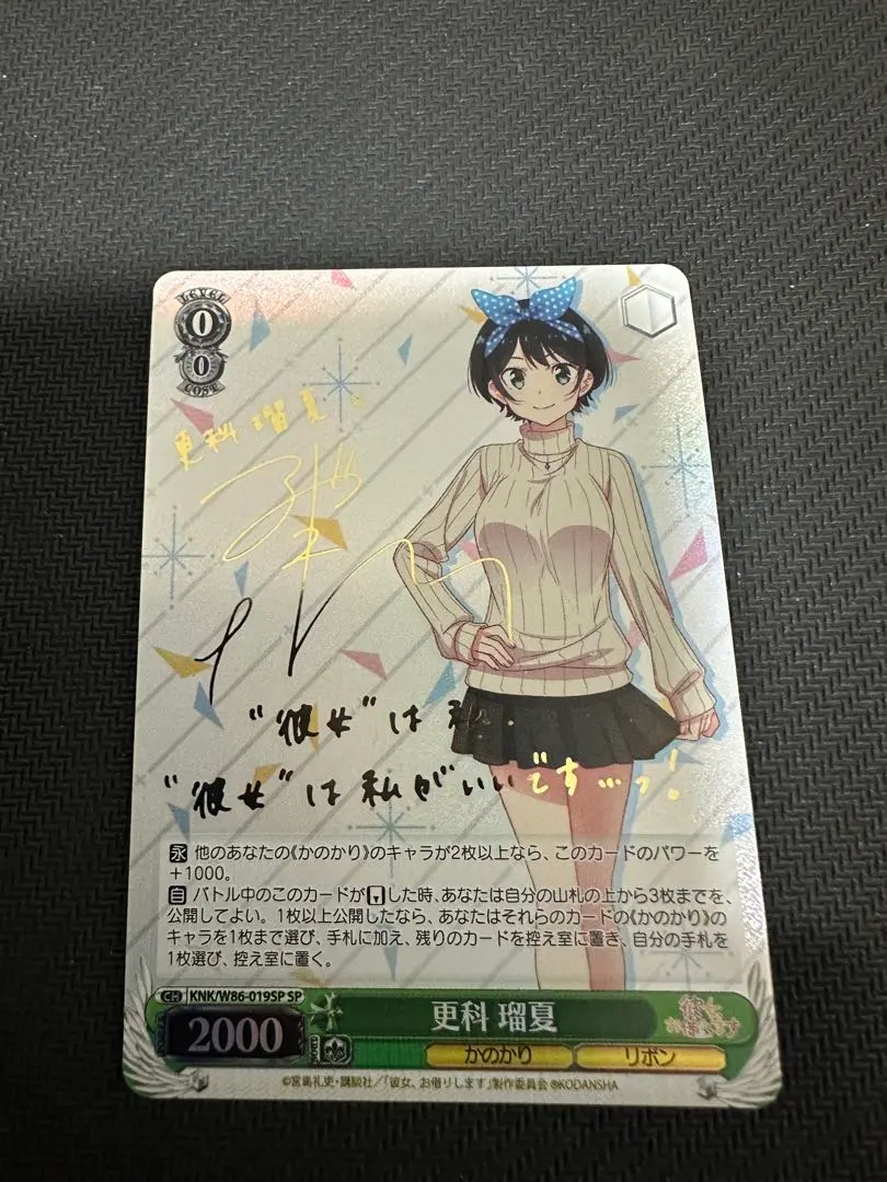 2026年最新】瑠夏 sspの人気アイテム - メルカリ