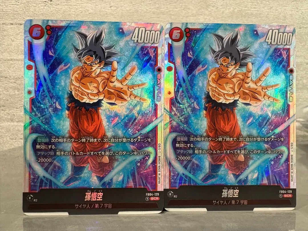 2026年最新】身勝手の極意 scrの人気アイテム - メルカリ