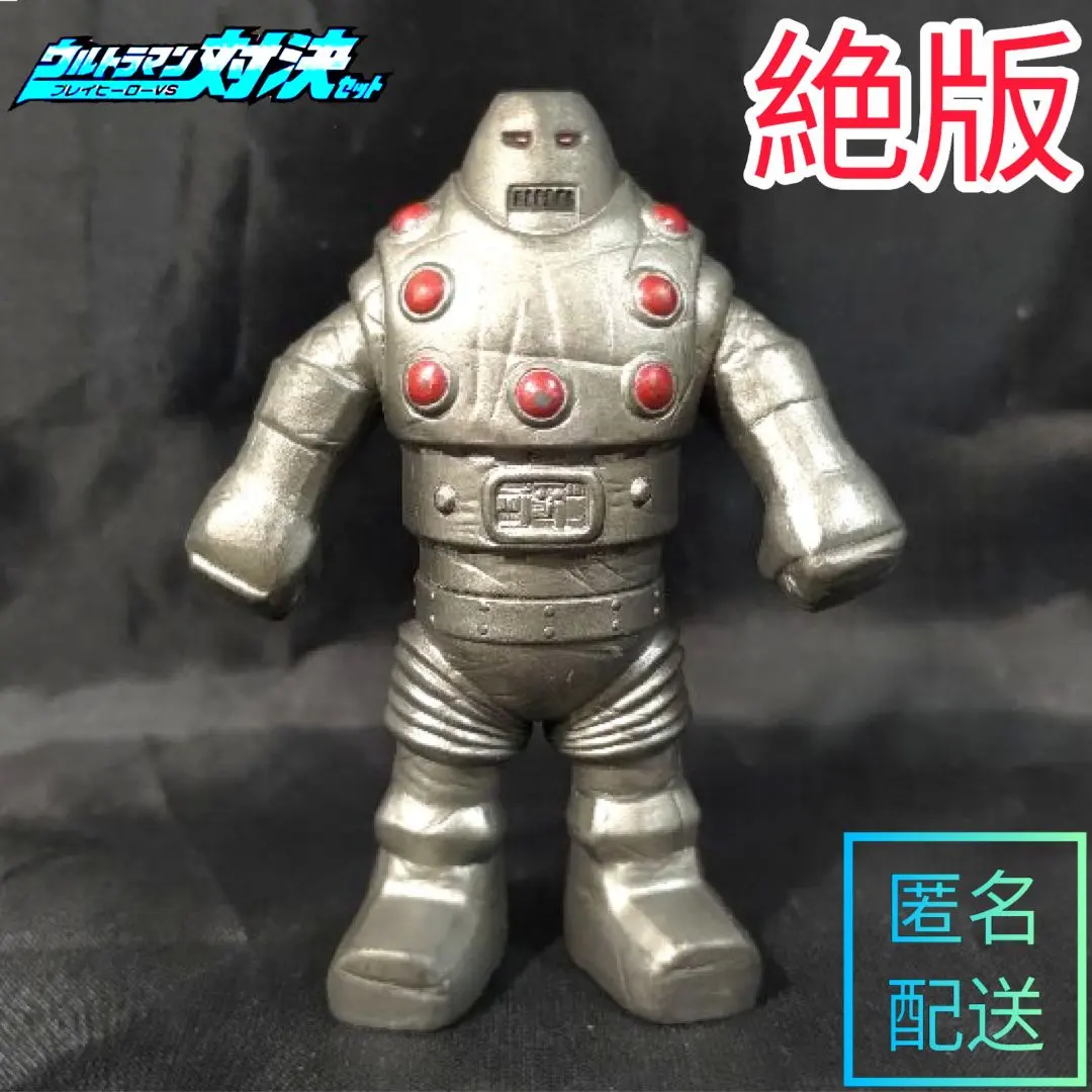 2026年最新】ガメロット ソフビの人気アイテム - メルカリ