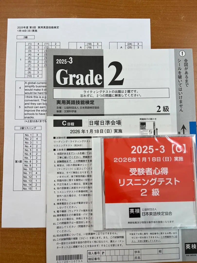 2026年最新】実用英語技能検定の人気アイテム - メルカリ