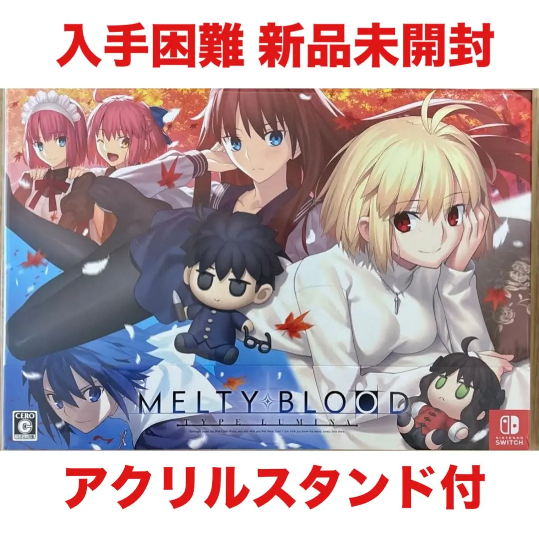 2026年最新】melty blood switchの人気アイテム - メルカリ