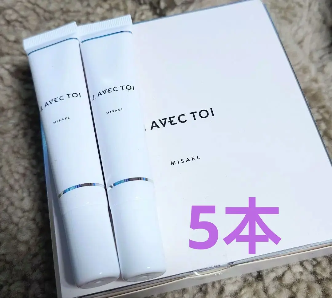 2026年最新】j.avec toi uvクリームの人気アイテム - メルカリ