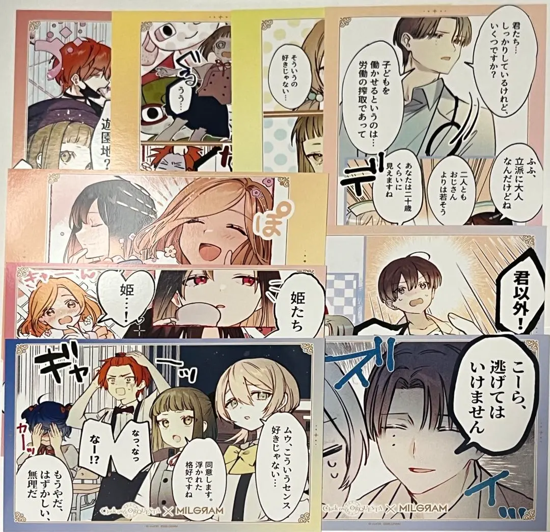 2026年最新】ぷちミルケスタの人気アイテム - メルカリ