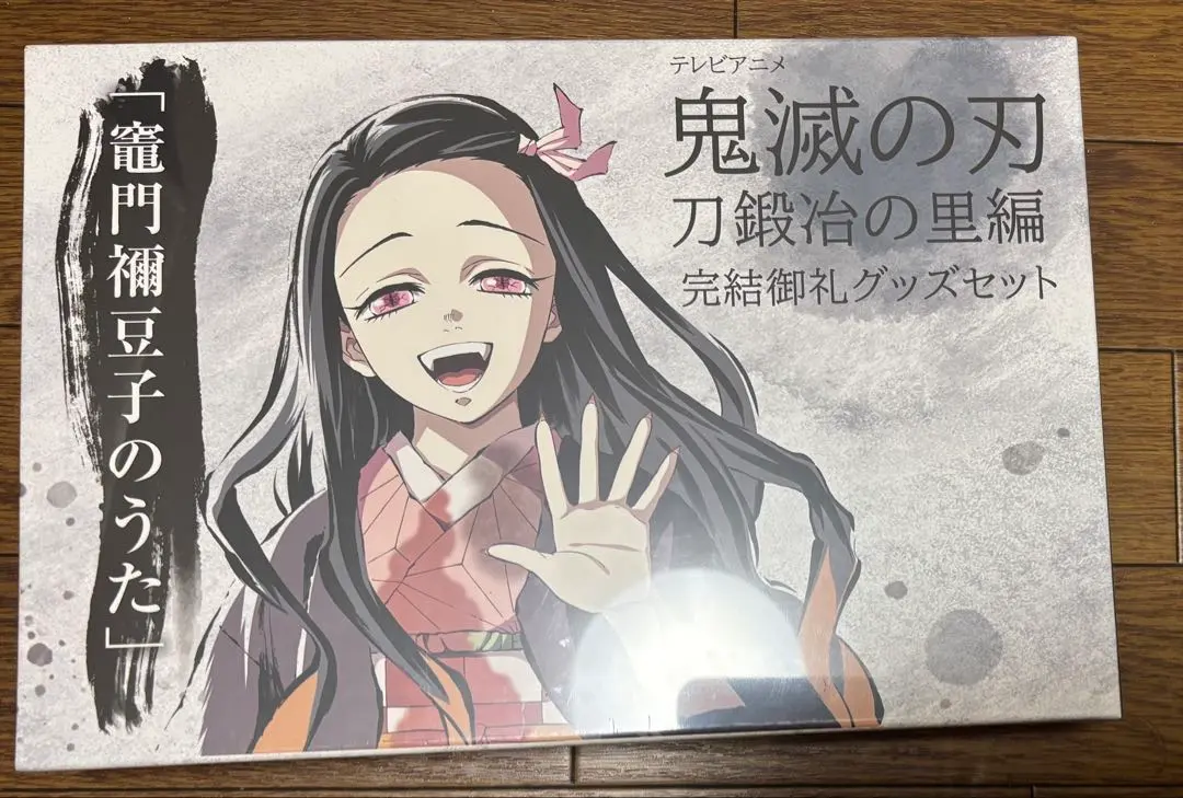2026年最新】刀鍛冶の里 完結御礼の人気アイテム - メルカリ