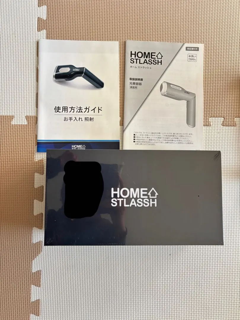2026年最新】ストラッシュ脱毛器の人気アイテム - メルカリ