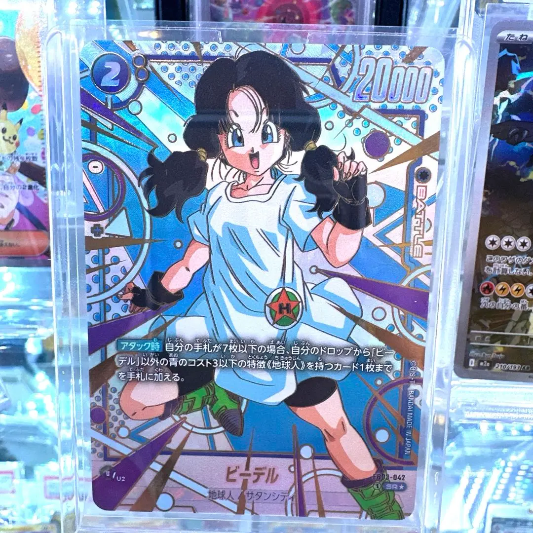 2026年最新】ビーデル srパラレルの人気アイテム - メルカリ