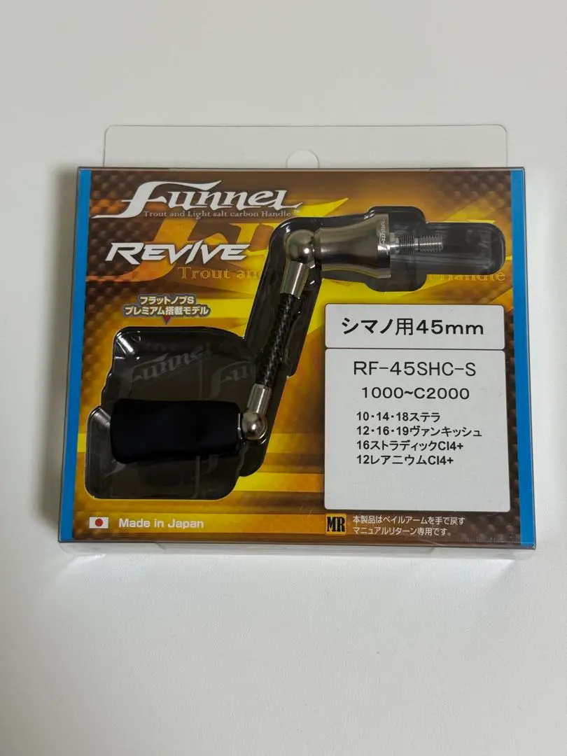 2026年最新】リヴァイブ ファンネルの人気アイテム - メルカリ