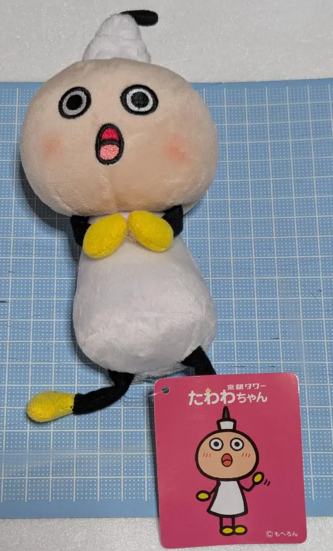 2026年最新】たわわ 京都の人気アイテム - メルカリ