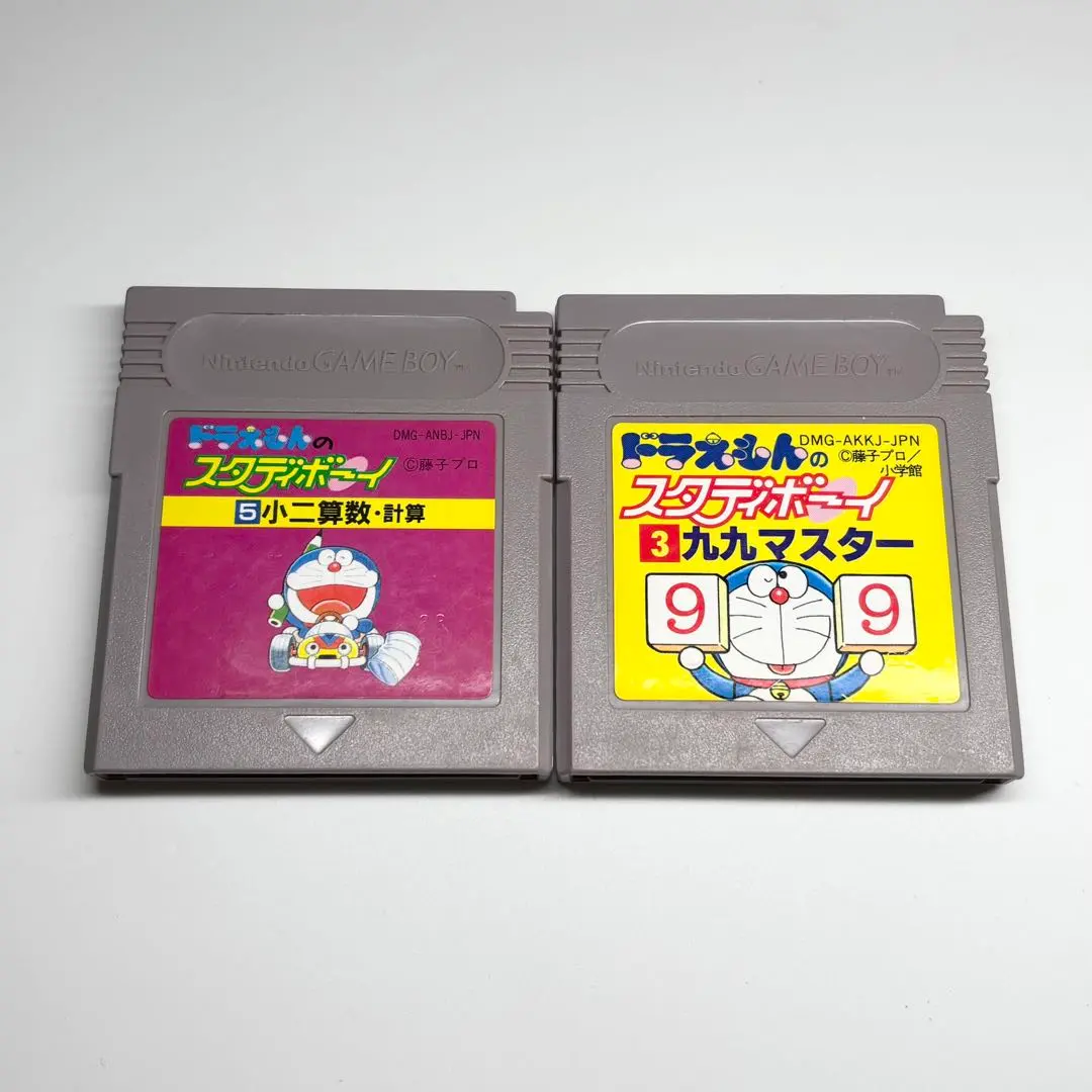 2026年最新】ドラえもんのスタディボーイ GBの人気アイテム - メルカリ