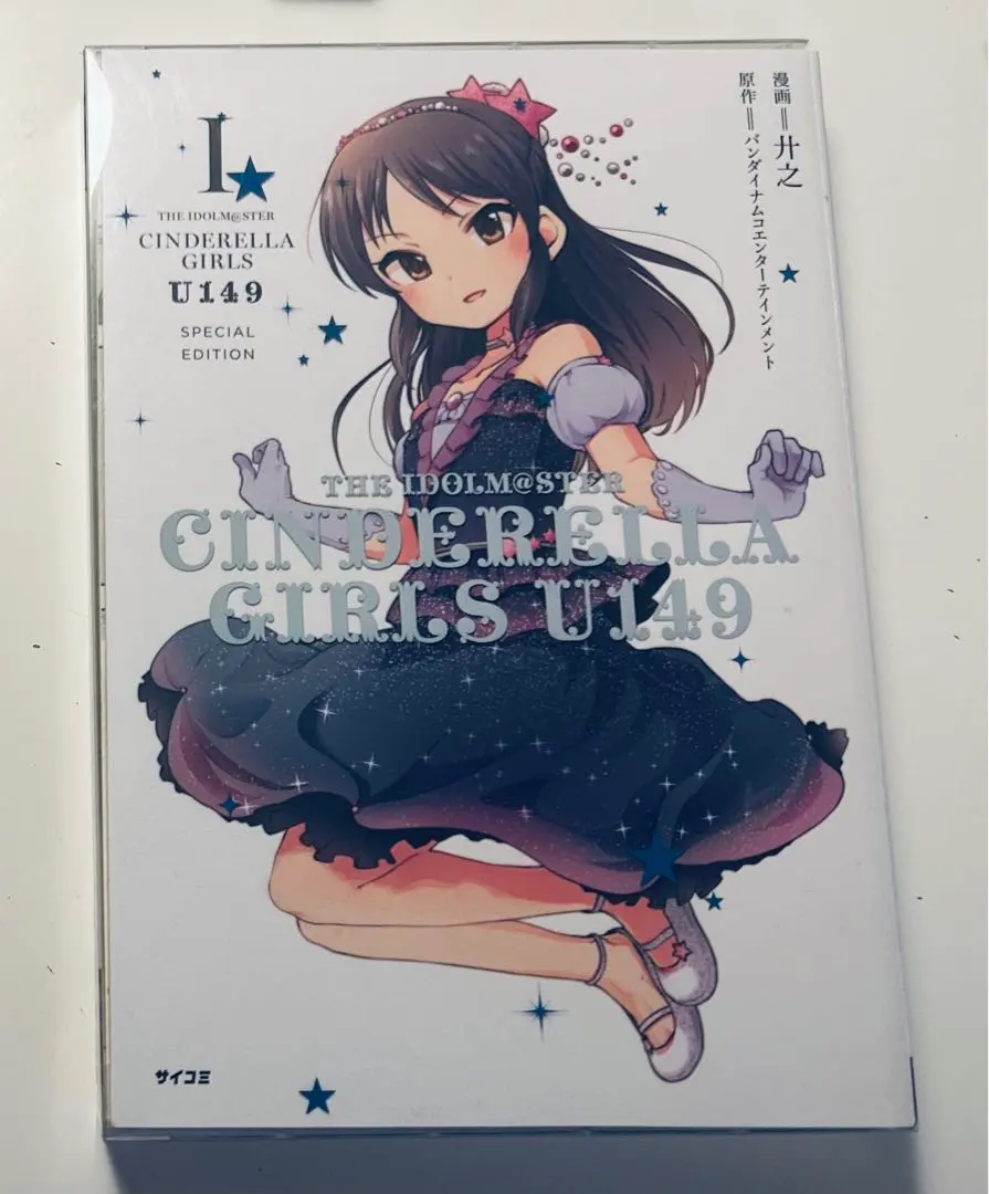 2026年最新】橘ありす spの人気アイテム - メルカリ