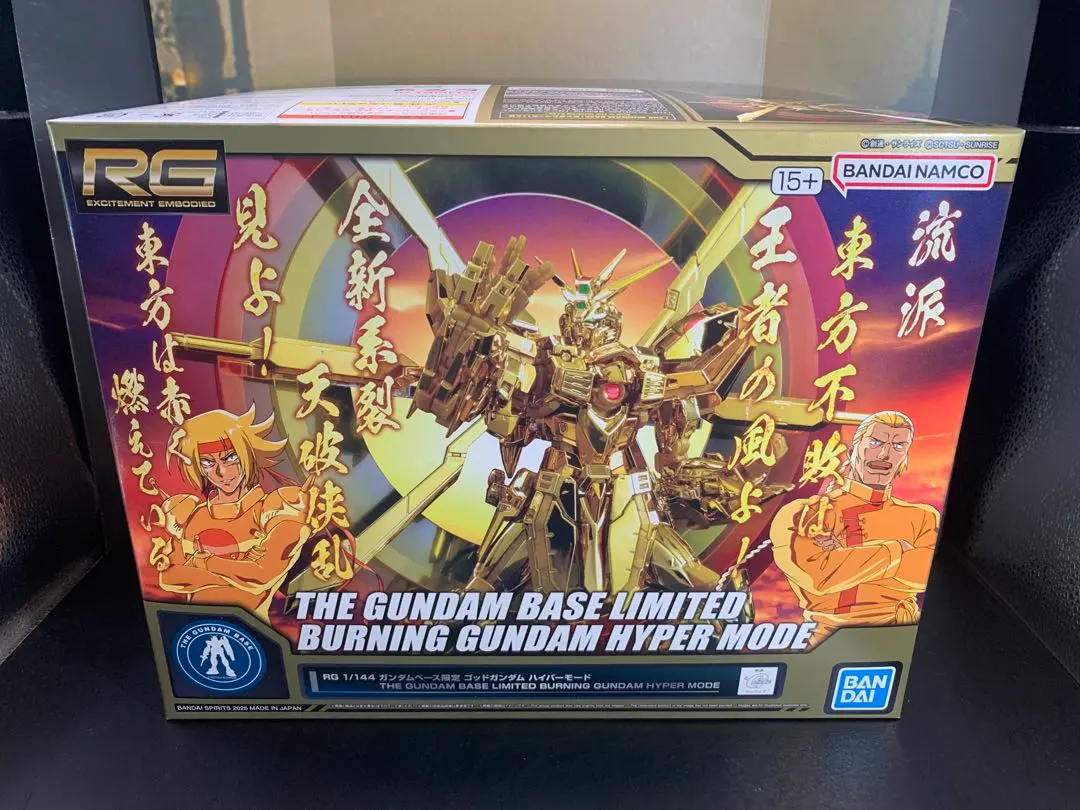 2026年最新】RGゴッドガンダム ハイパーモードの人気アイテム - メルカリ