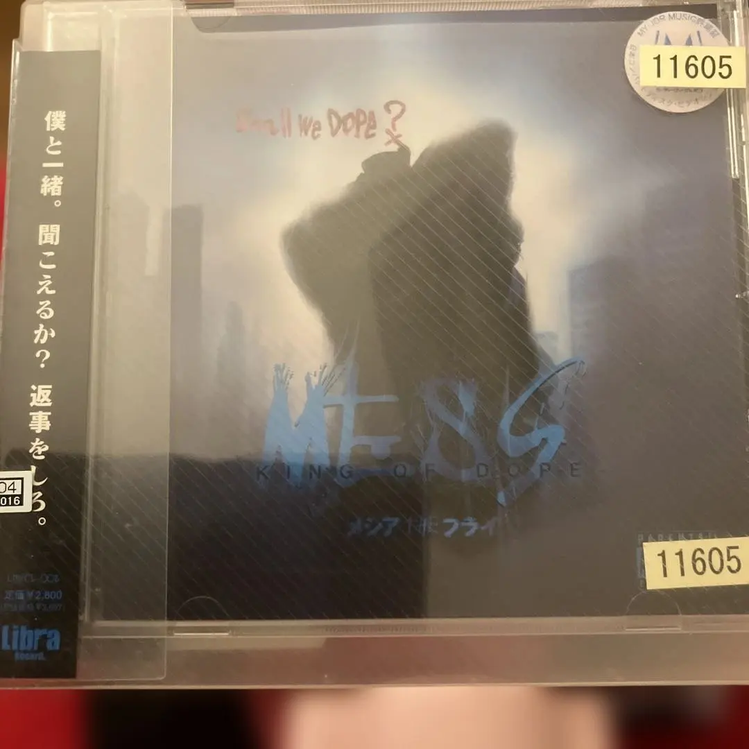 2026年最新】メシアtheフライの人気アイテム - メルカリ