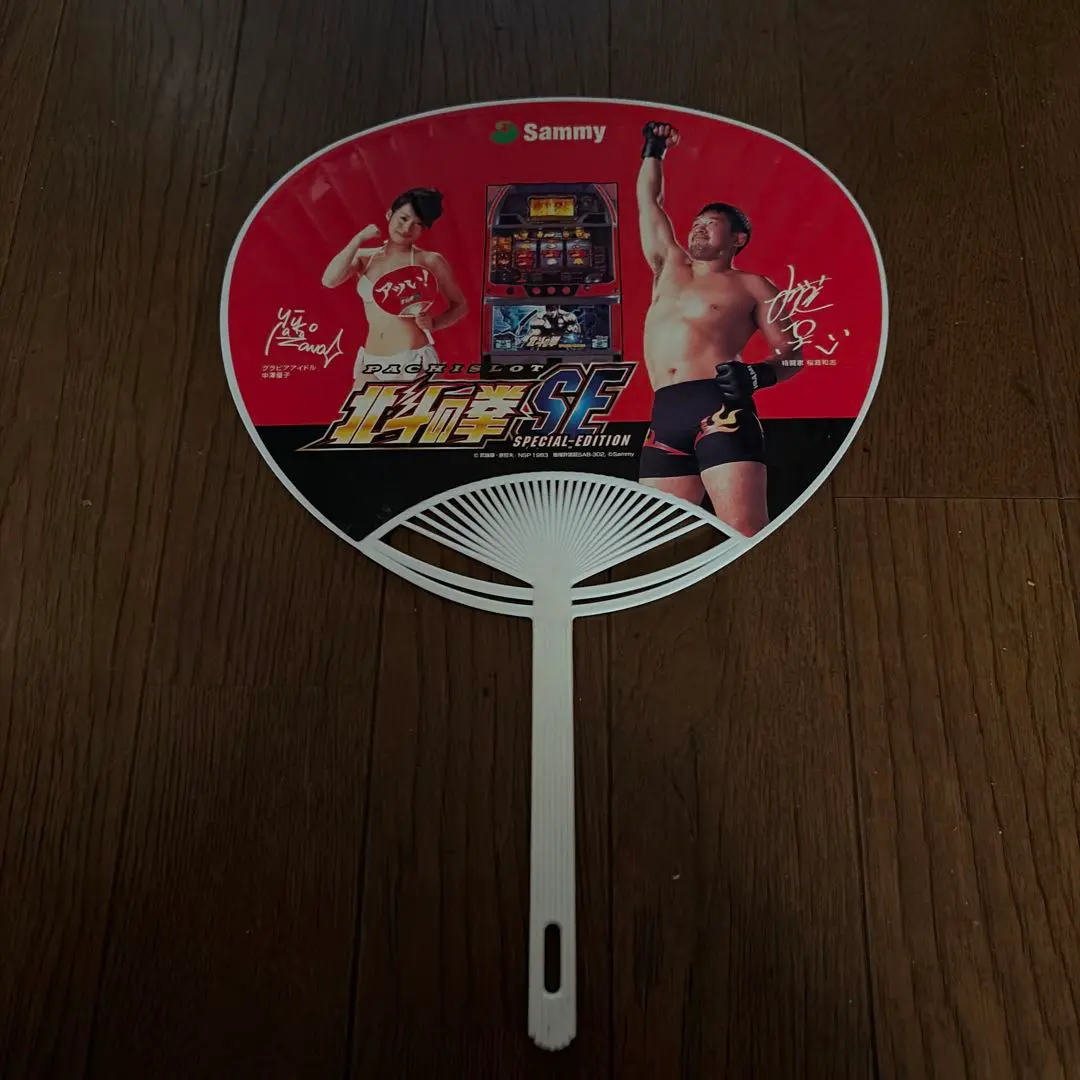 2026年最新】桜庭和志 サインの人気アイテム - メルカリ