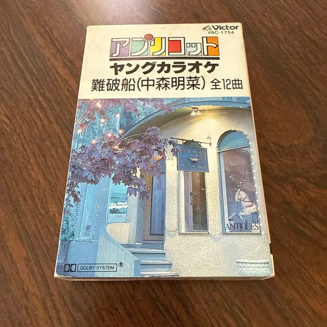 2026年最新】安室奈美恵 カセットテープの人気アイテム - メルカリ
