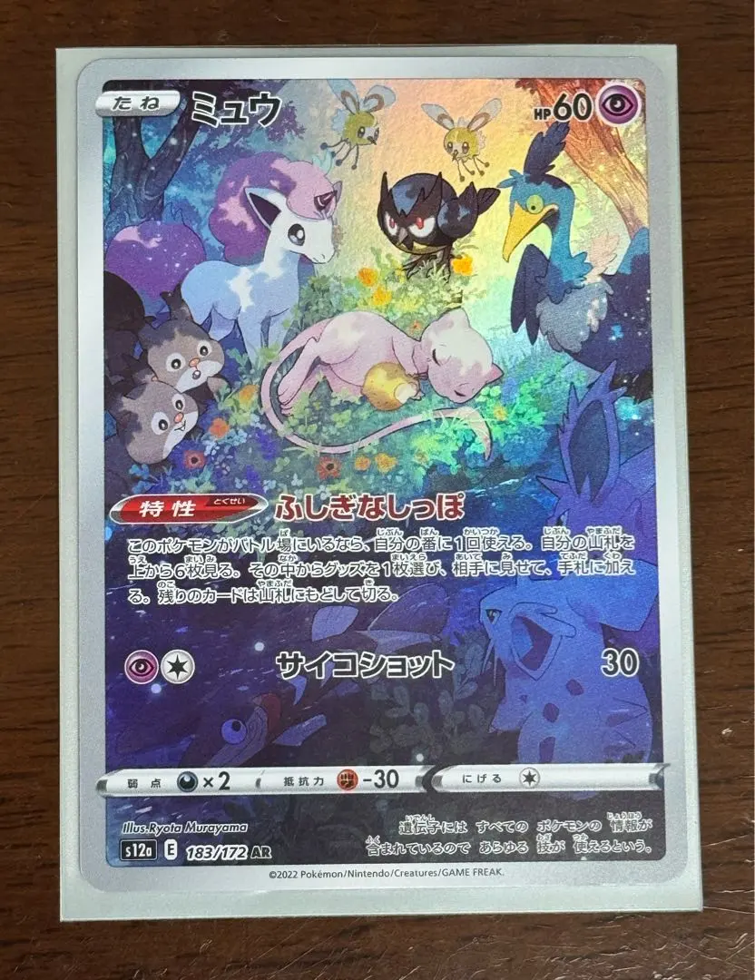 2026年最新】vstarユニバース ur 4枚の人気アイテム - メルカリ