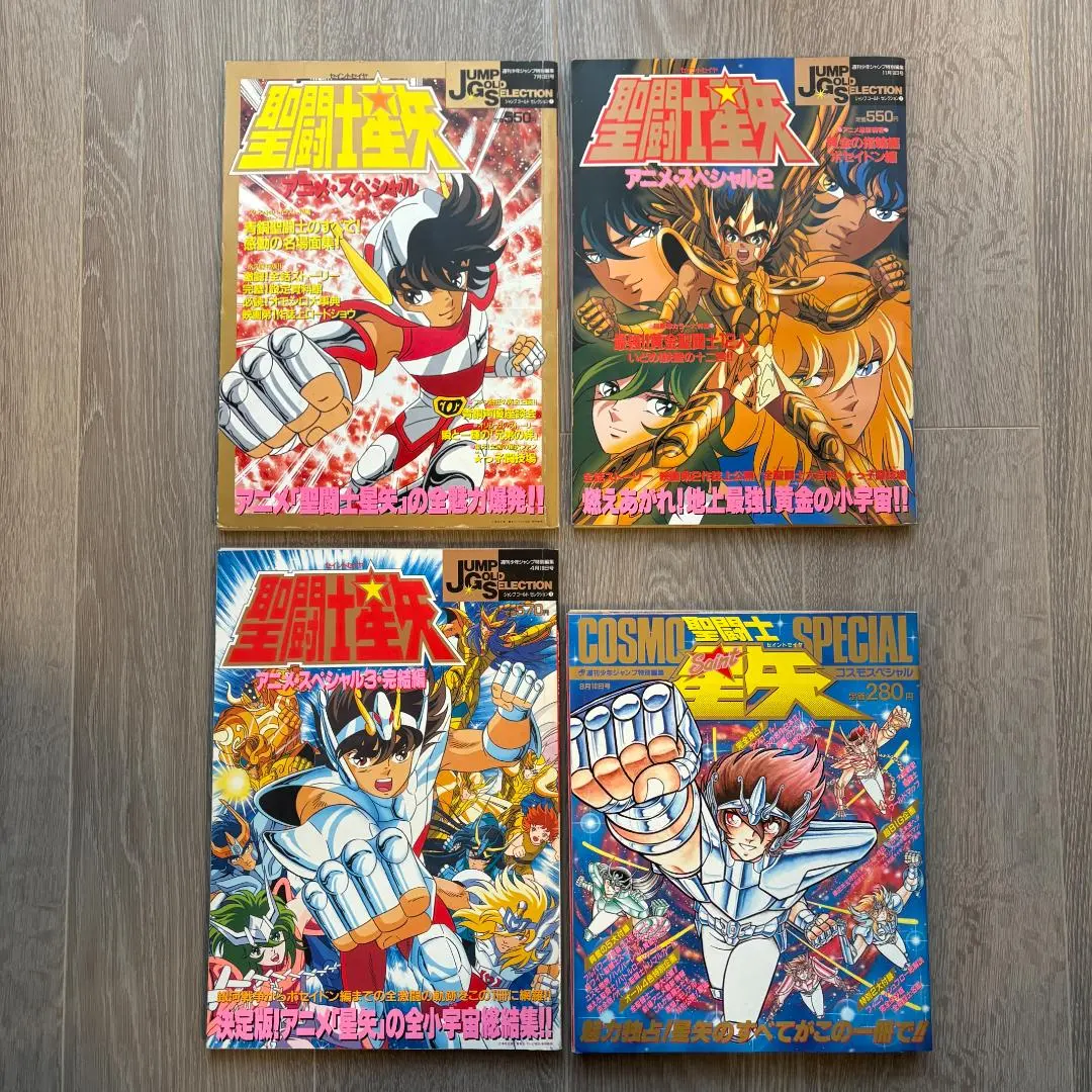 2026年最新】聖闘士星矢コスモスペシャルの人気アイテム - メルカリ