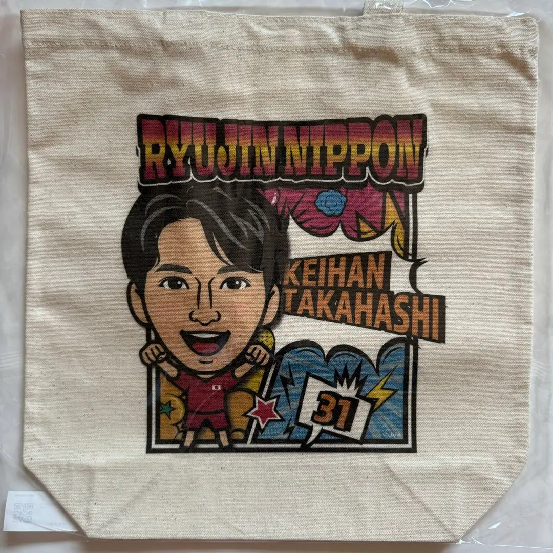 2026年最新】龍神nippon モバガチャの人気アイテム - メルカリ