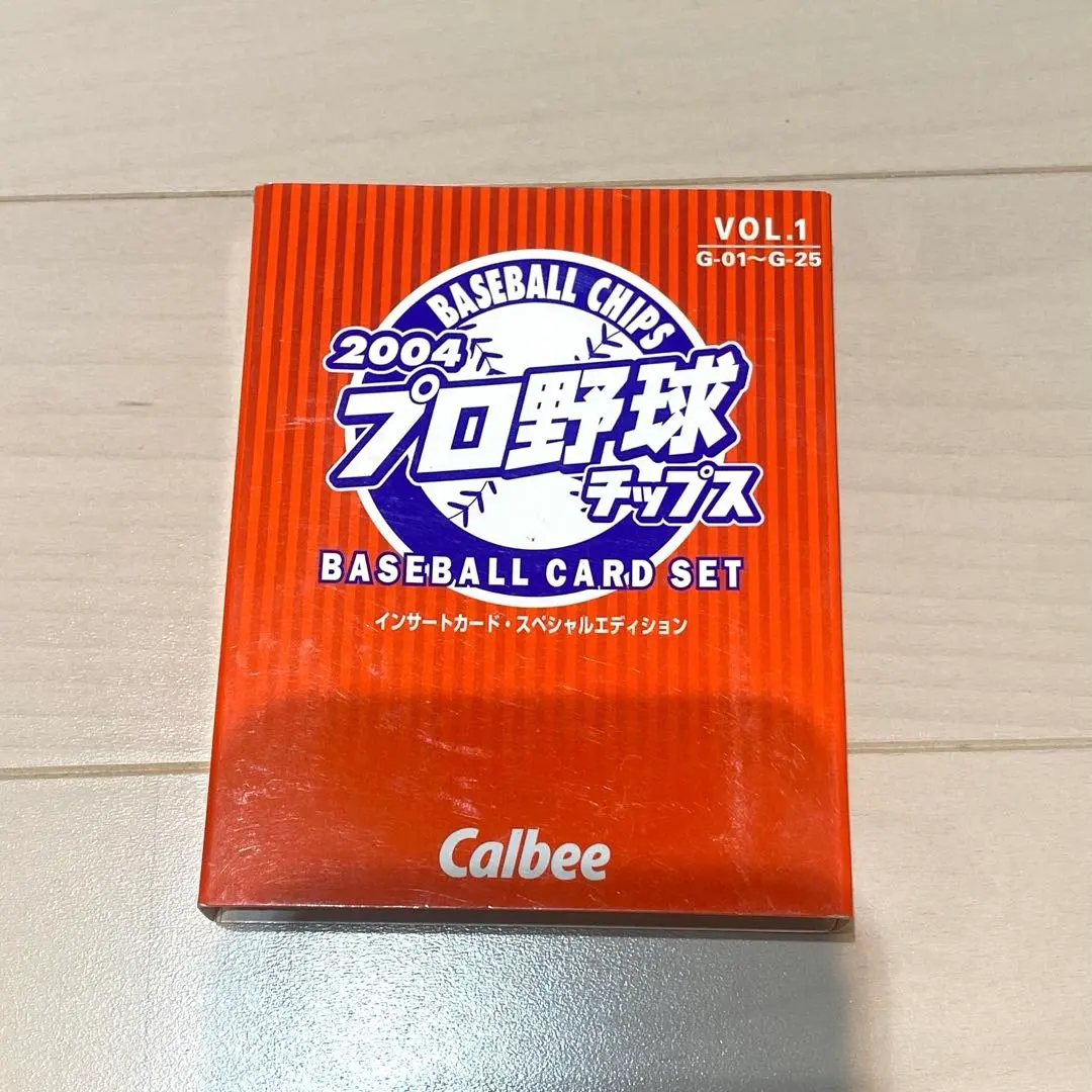 2026年最新】プロ野球チップス インサートカード・スペシャル