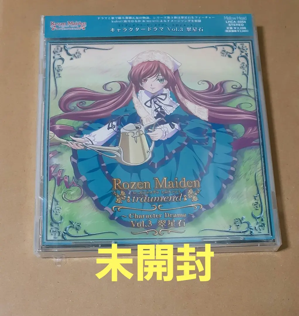 2026年最新】ローゼンメイデン トロイメント 翠星石の人気アイテム