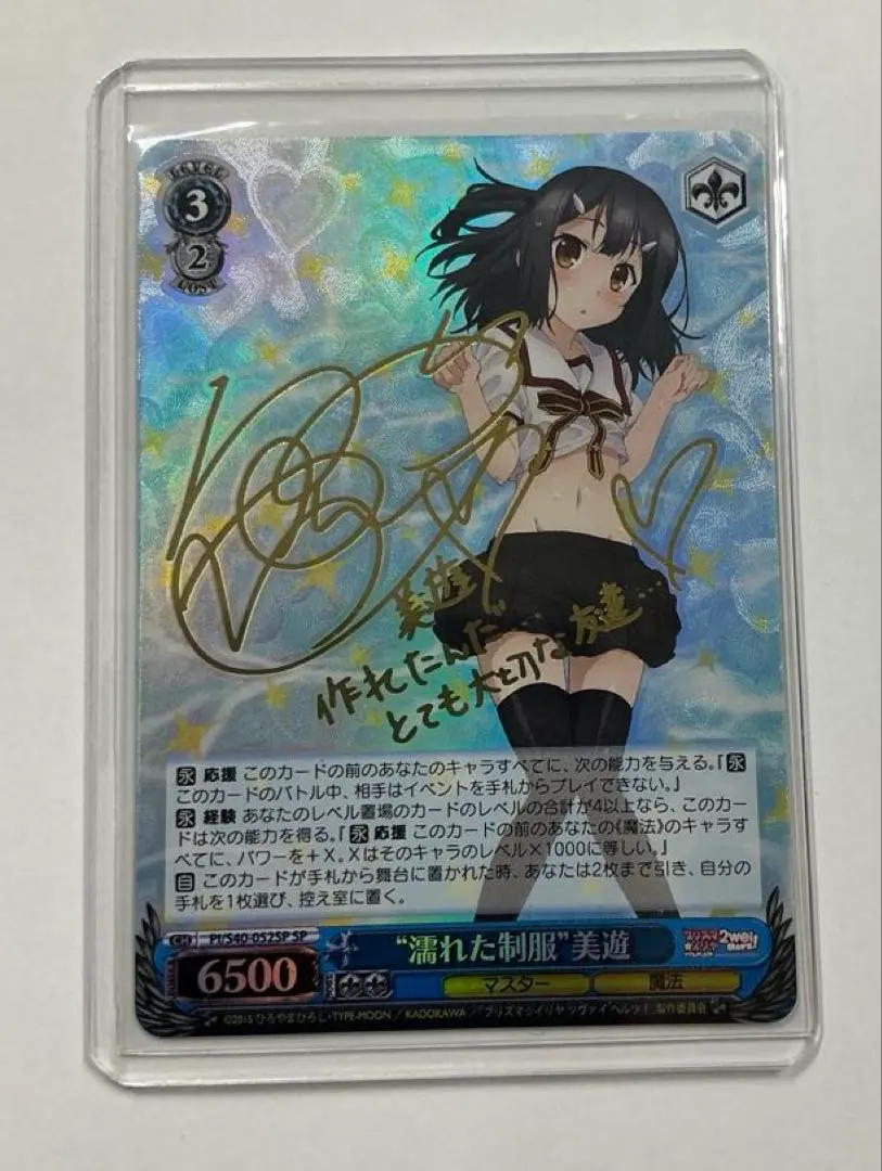 2026年最新】イリヤ 制服の人気アイテム - メルカリ