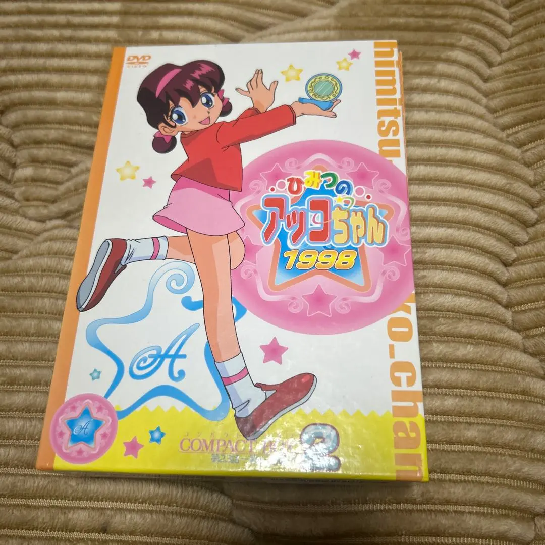 2026年最新】ひみつのアッコちゃん （第二期）の人気アイテム - メルカリ