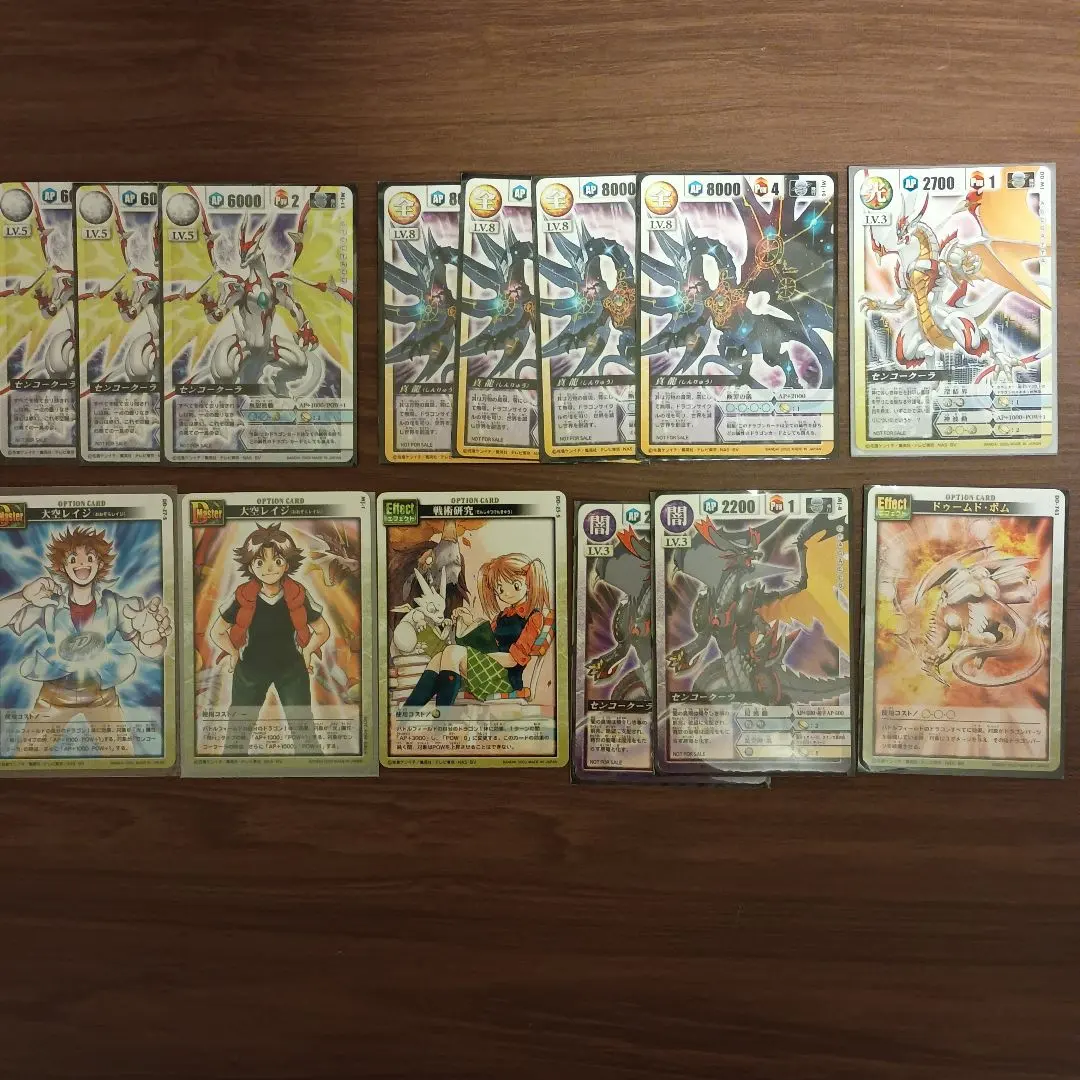 2026年最新】ドラゴンドライブ 真龍の人気アイテム - メルカリ