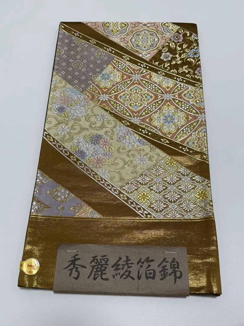 2026年最新】袋帯 志都香の人気アイテム - メルカリ