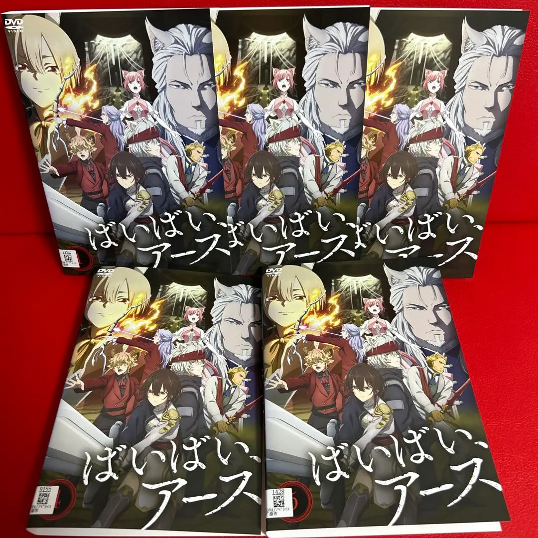 2026年最新】ばいばいアースの人気アイテム - メルカリ