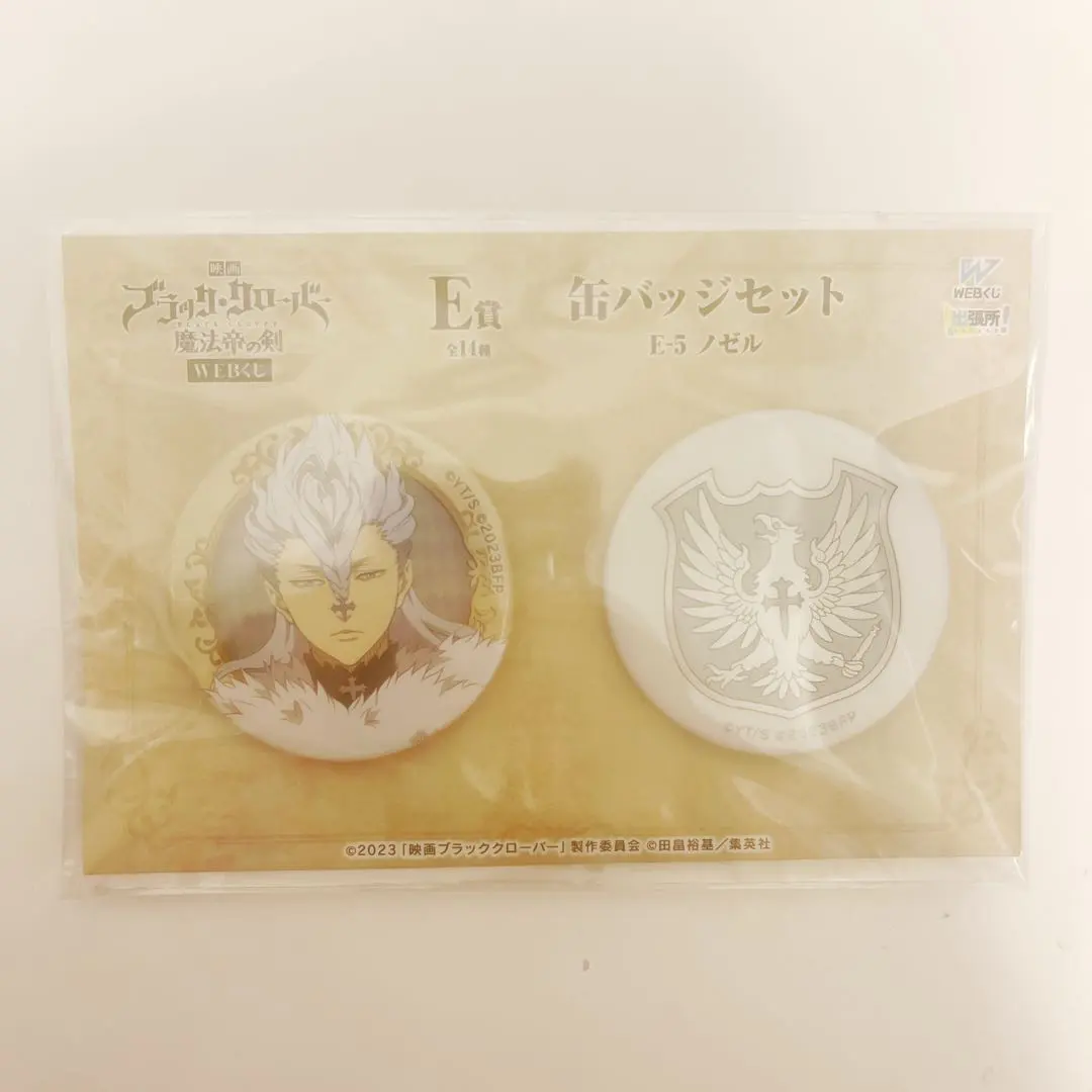 2026年最新】ノゼル・シルヴァの人気アイテム - メルカリ