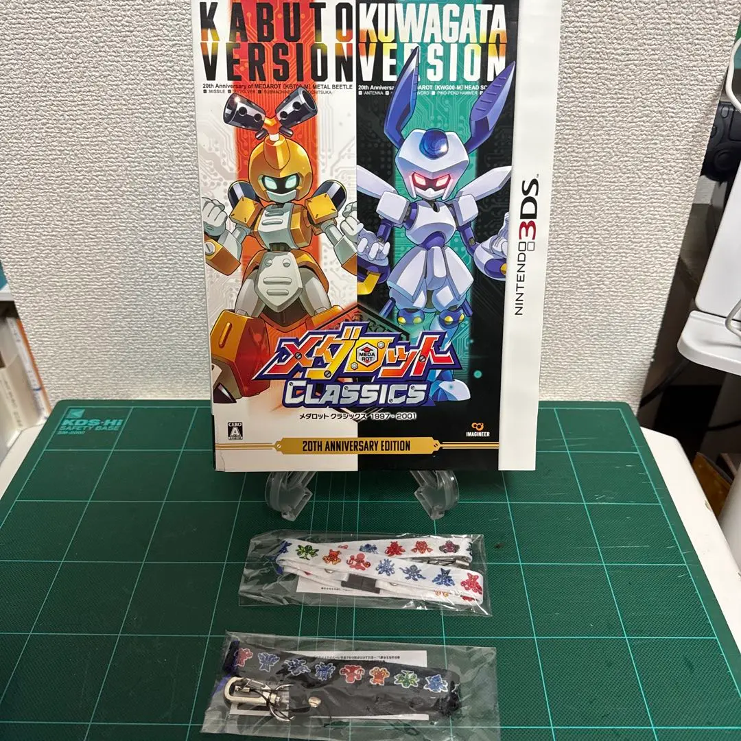 2026年最新】メダロット 20周年の人気アイテム - メルカリ