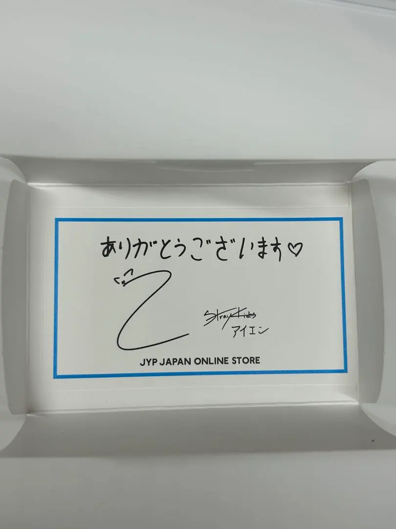 2026年最新】アイエン サイン会の人気アイテム - メルカリ