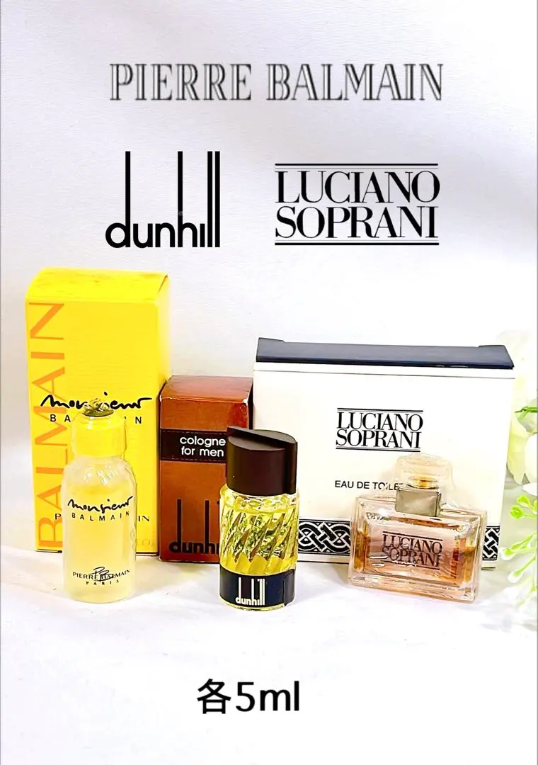 2026年最新】ピエール バルマン 香水の人気アイテム - メルカリ