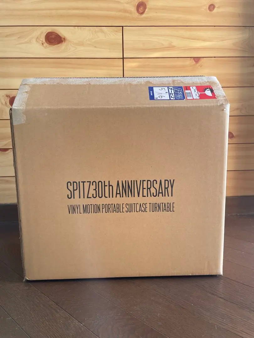 2026年最新】スピッツ レコードプレーヤーの人気アイテム - メルカリ