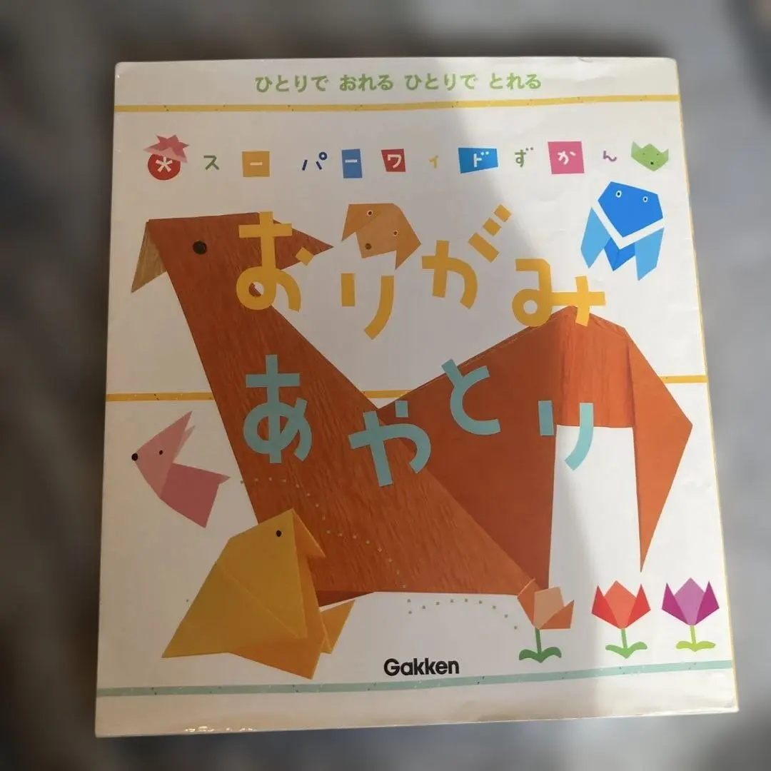 2026年最新】スーパーワイドずかんの人気アイテム - メルカリ