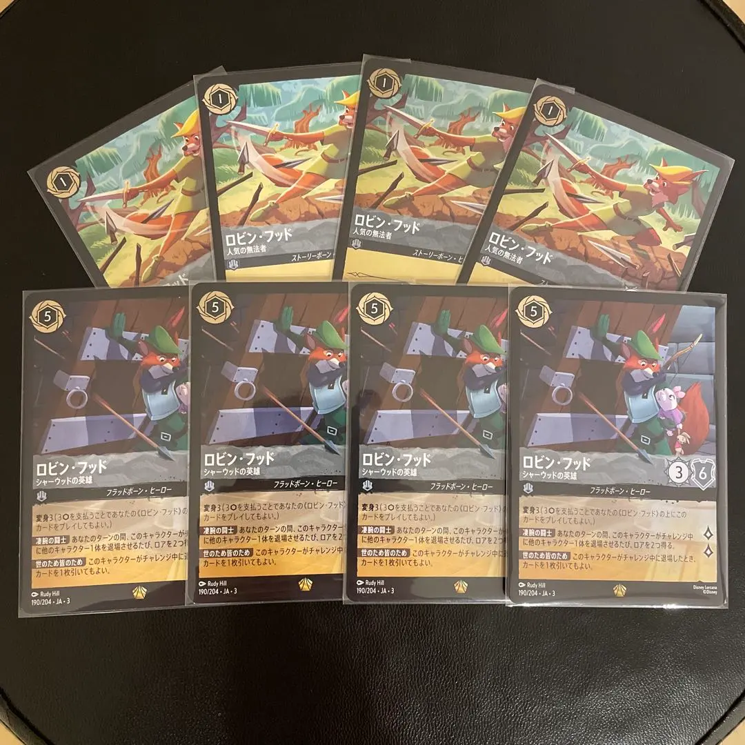 2026年最新】ロビン・フッド シャーウッドの英雄 レジェンダリーの人気