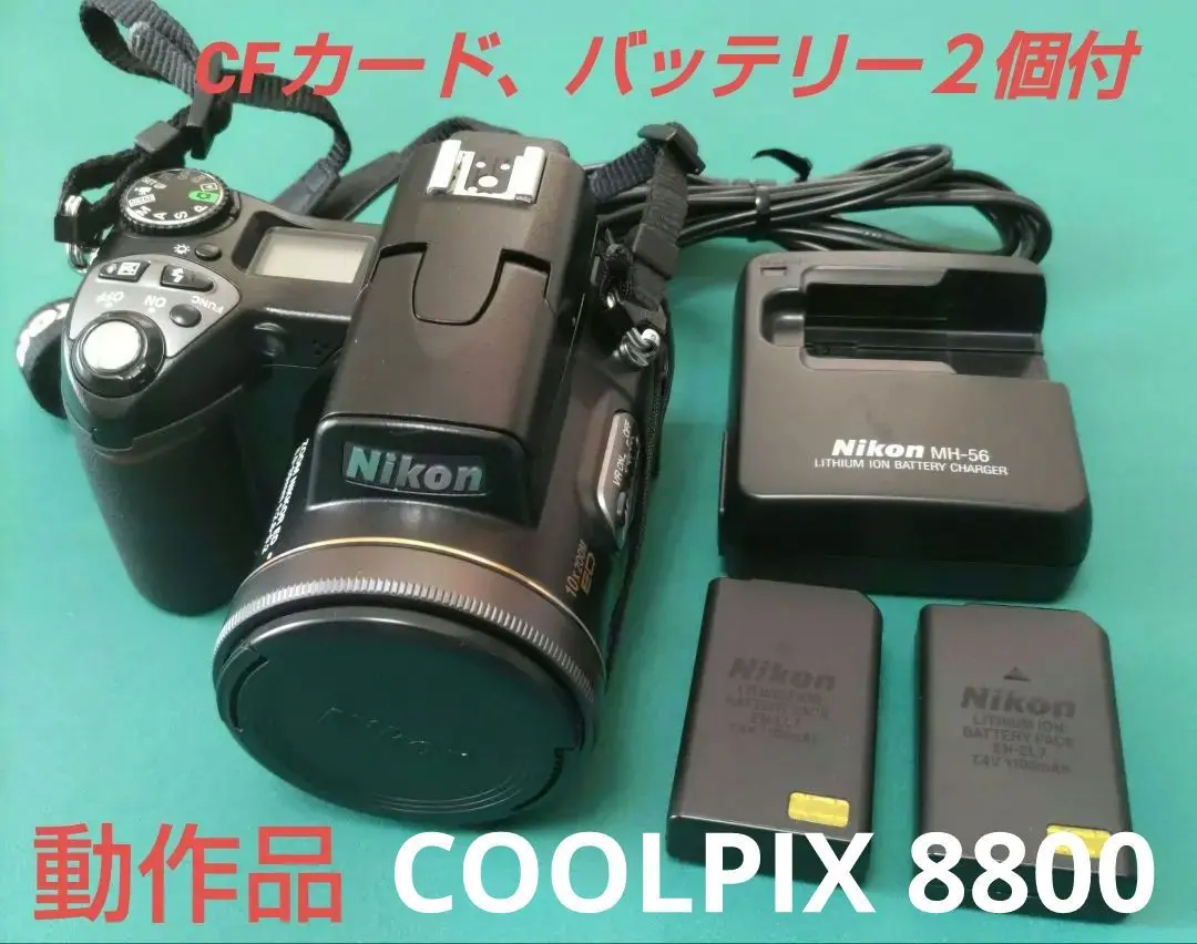 2026年最新】coolpix 8800の人気アイテム - メルカリ