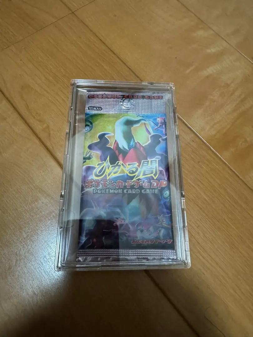 2026年最新】ひかる闇 パック 未開封の人気アイテム - メルカリ