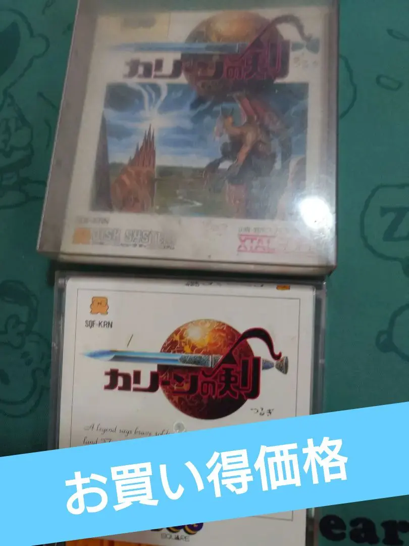 2026年最新】カリーンの剣の人気アイテム - メルカリ