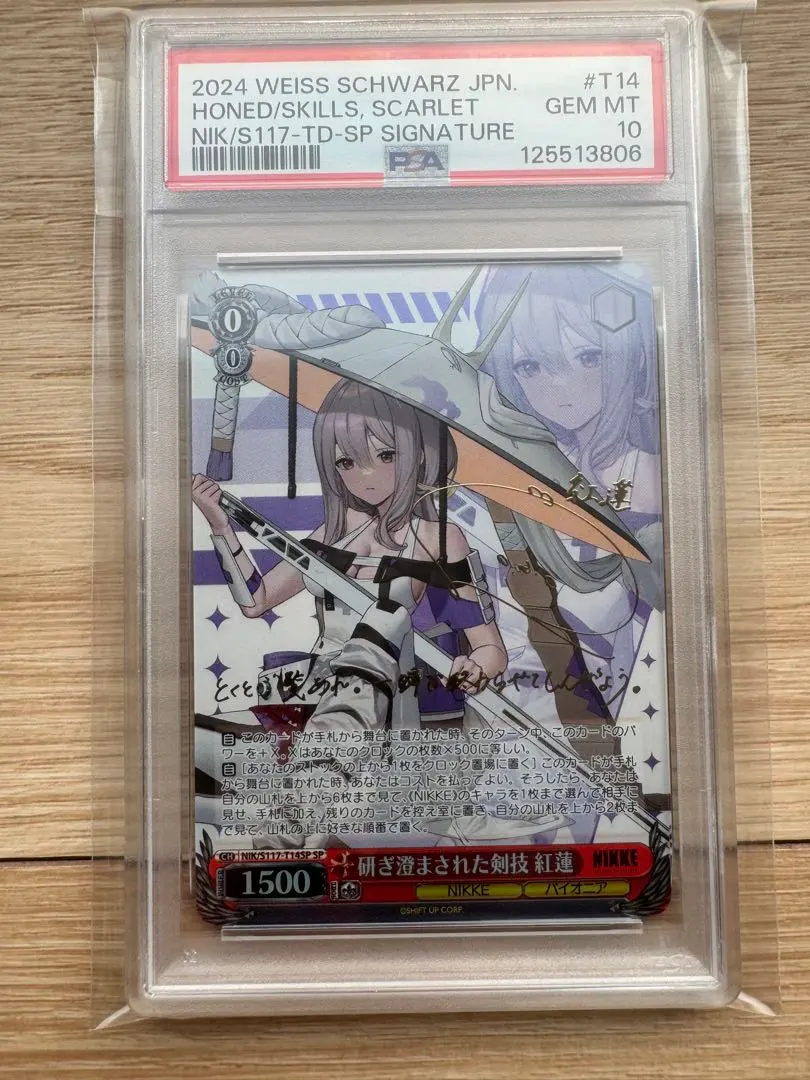 2026年最新】ヴァイス nikke sspの人気アイテム - メルカリ