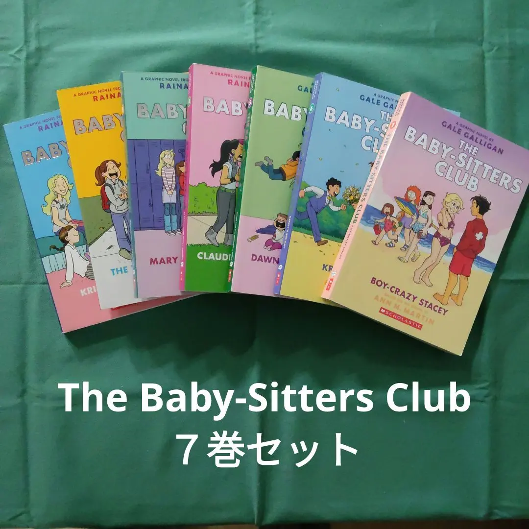 2026年最新】the baby-sitters clubの人気アイテム - メルカリ