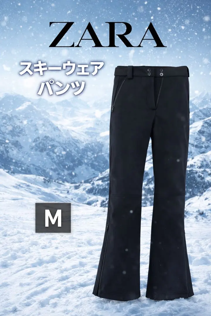 2026年最新】zara スキーウェア レディースの人気アイテム - メルカリ