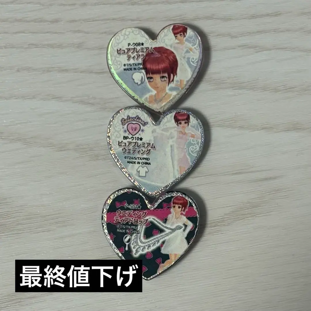 2026年最新】ピュアプレミアムティアラの人気アイテム - メルカリ