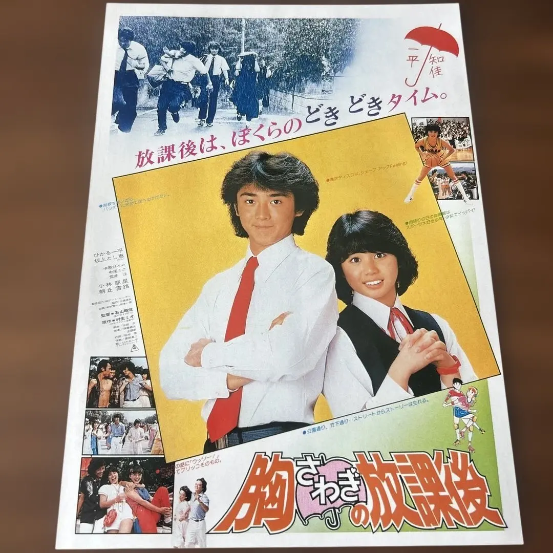 2026年最新】坂上とし恵の人気アイテム - メルカリ