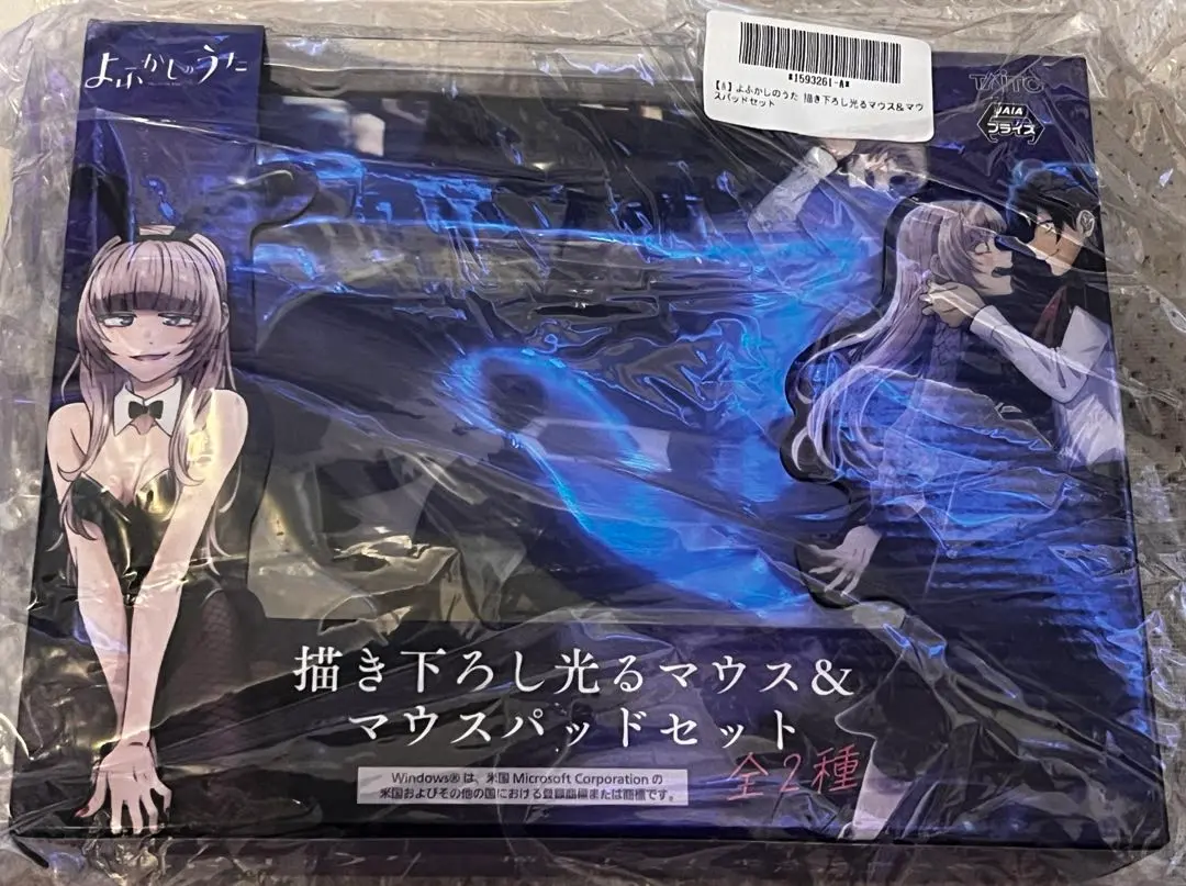 2026年最新】よふかしのうた マウスパッドの人気アイテム - メルカリ