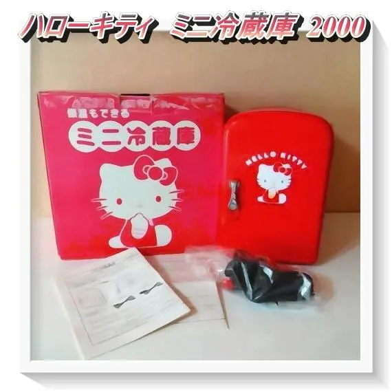 2026年最新】サンリオ 冷温庫の人気アイテム - メルカリ