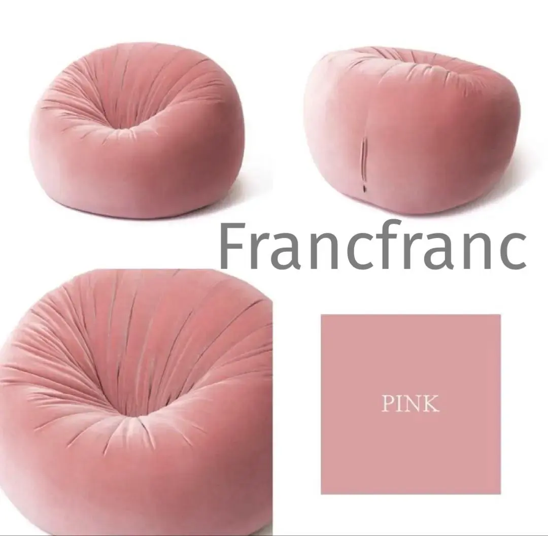 2026年最新】Francfranc ビーズクッション・クッションソファの人気