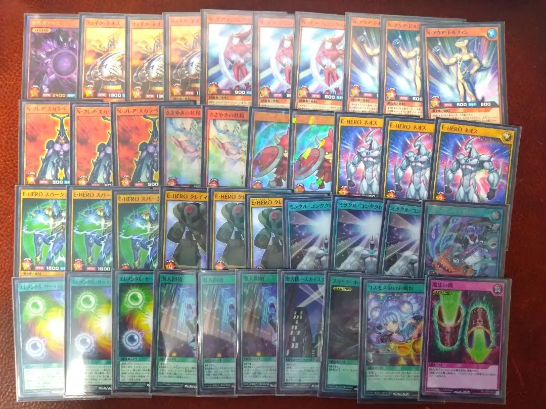 2026年最新】遊戯王 ネオスデッキの人気アイテム - メルカリ